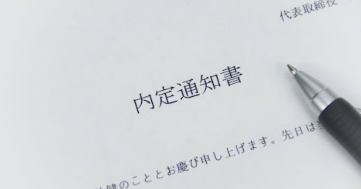 【テンプレ付き】内定承諾の期限は延長できる？注意点やメール・電話の例文を徹底解説