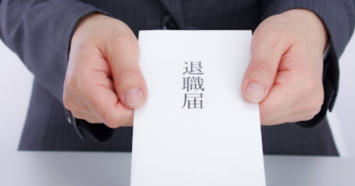 正社員をすぐ辞めても大丈夫？試用期間中の退職から転職まで徹底解説